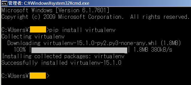 python virtualenv install successfully