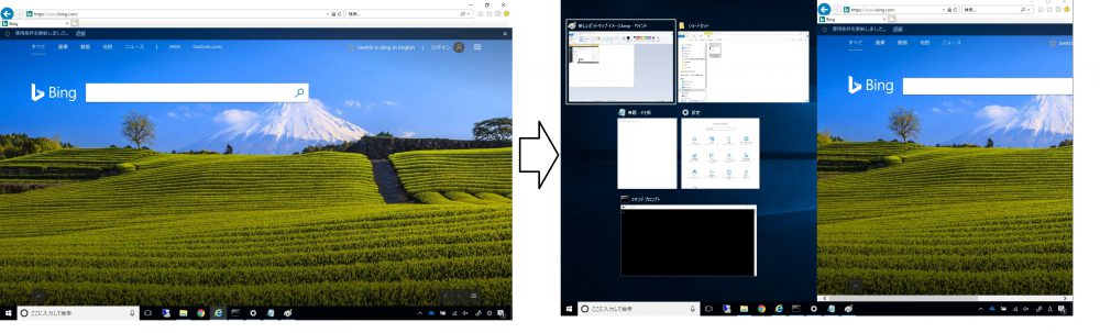 windows10-desktop-switching