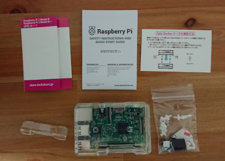 Raspberry Pi3 package element