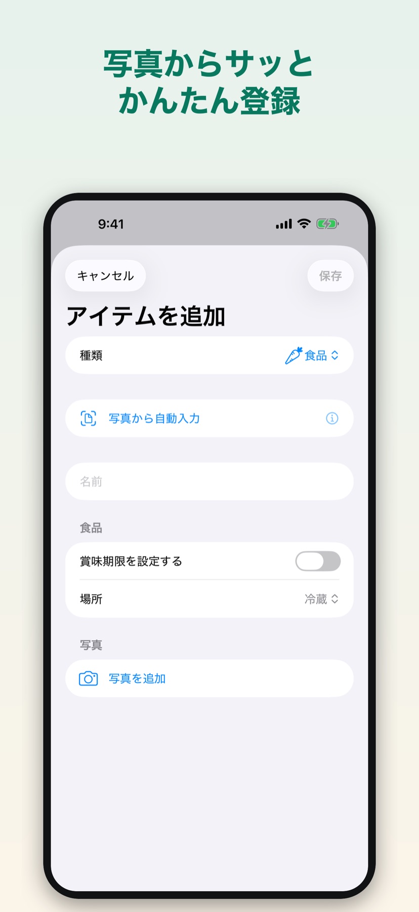 KeepBy — add an item by category